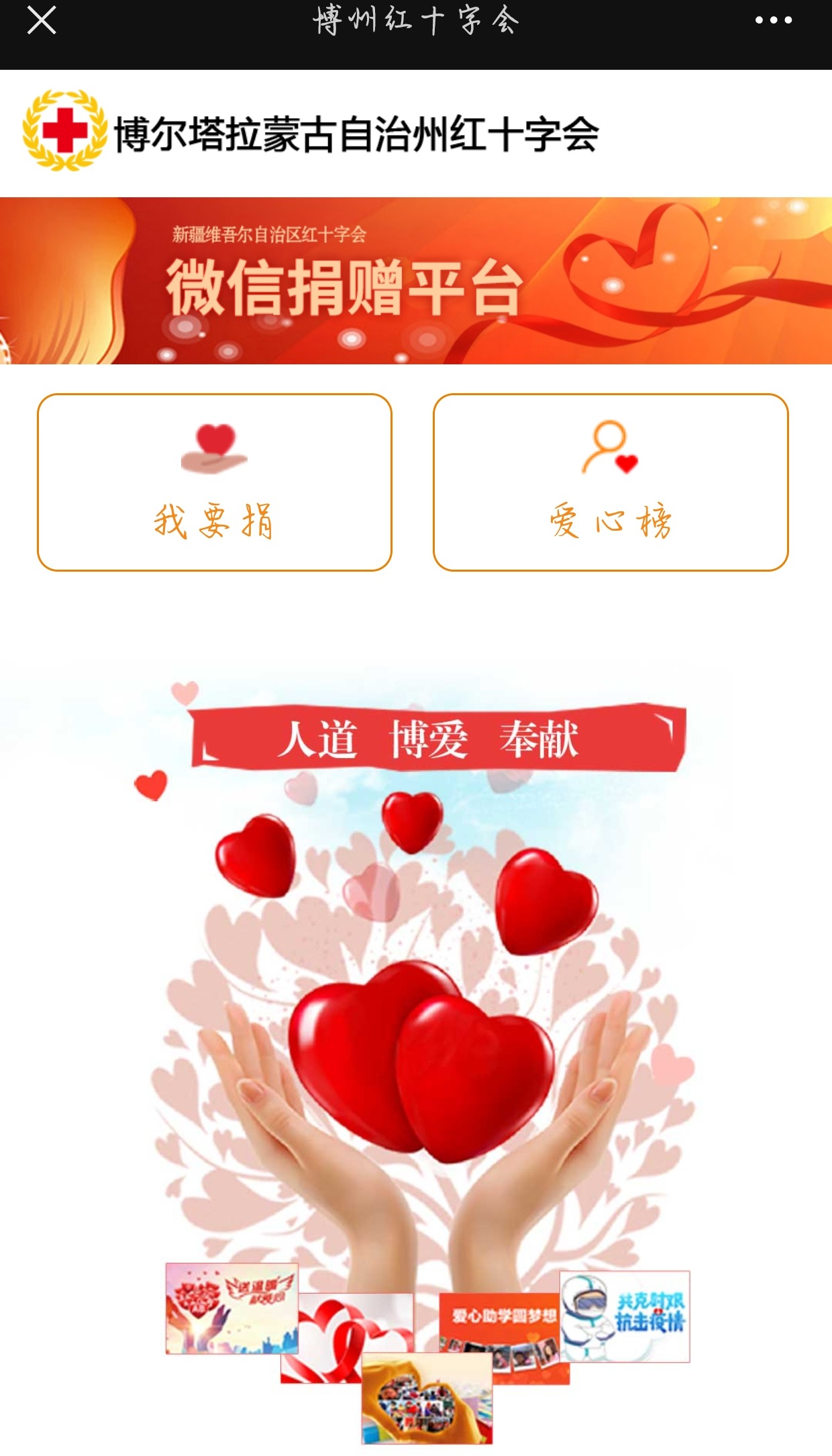 如图，手机扫码成功界面